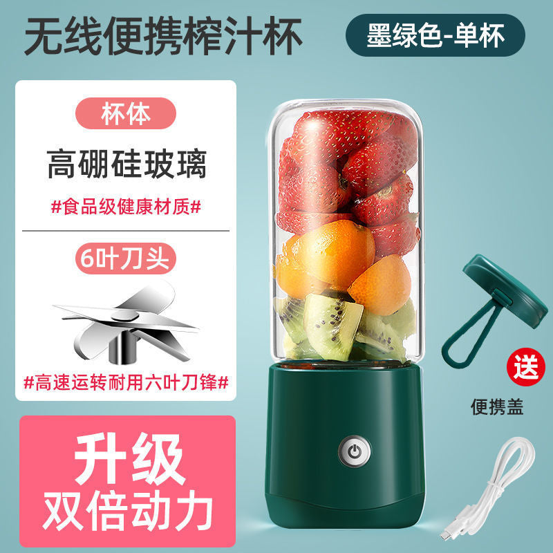 Juicer Portable Mini Soymilk Machine Household Small Juicer Cup Juicer Mini Juicer