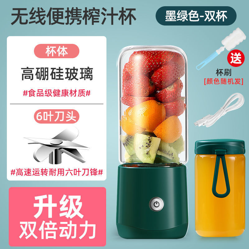 Juicer Portable Mini Soymilk Machine Household Small Juicer Cup Juicer Mini Juicer